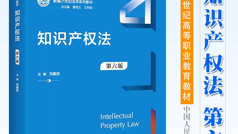 机械类专利说明书撰写规范