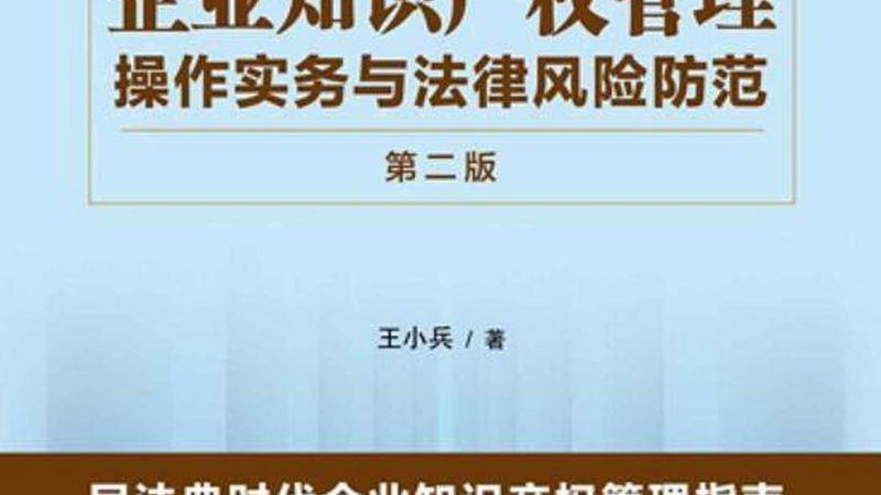 商标转让注册号查询，官方渠道全解析