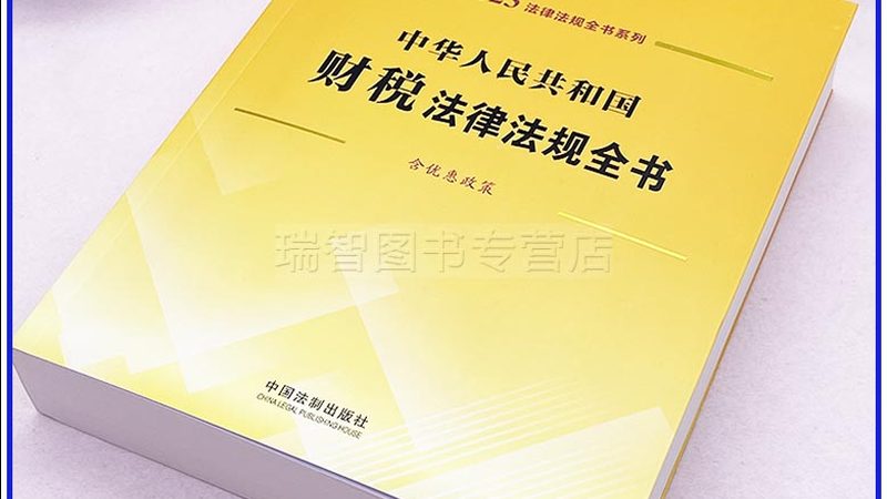 外观设计专利色彩保护图，如何规范呈现？**