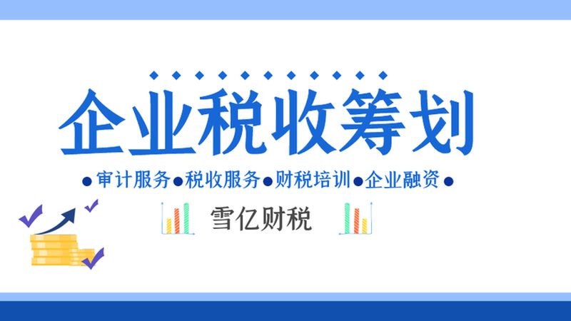 版权登记材料准备全攻略：流程解析与时间节点**