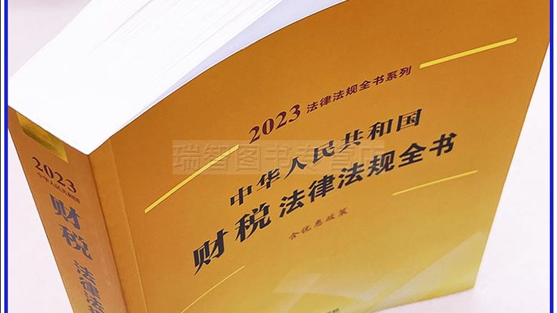 杭州实用新型专利申请：费用构成及合理预估**
