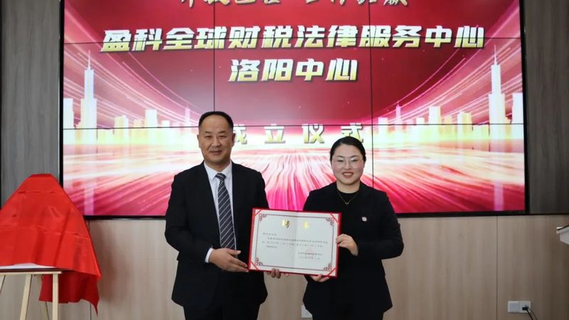 如何挑选深圳税务筹划公司：关键要素与误区解析