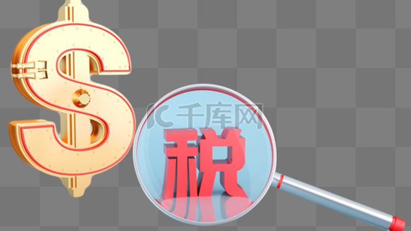 化学专利申请书格式揭秘：规范撰写，助力创新成果保护