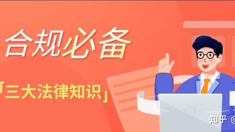 建筑资质代办：步骤解析与注意事项