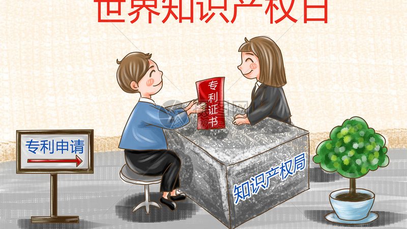企业法律咨询服务方案加盟代理：揭秘合规风险与专业选择**
