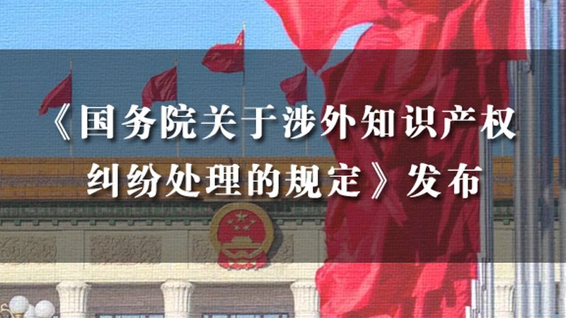 建筑资质代办与安全生产许可证：费用构成与选择要点