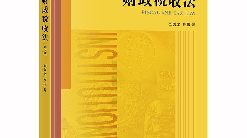 企业如何规避劳动纠纷法律风险