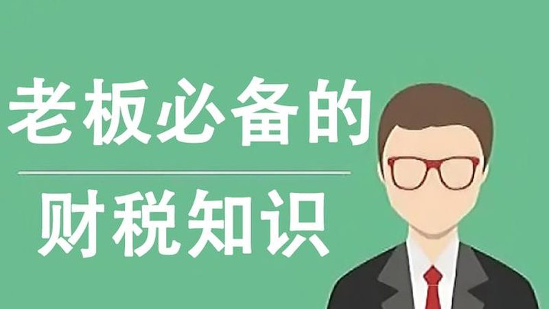 上海公司注册代理机构推荐