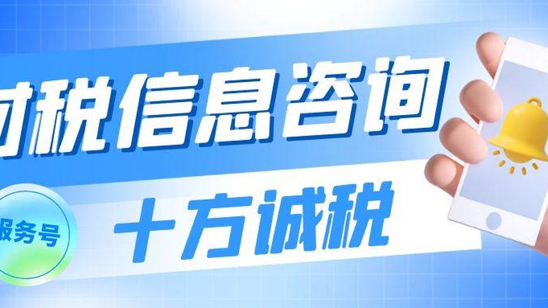 以下是一些广州实用新型专利代理公司的排名参考，供您参考：