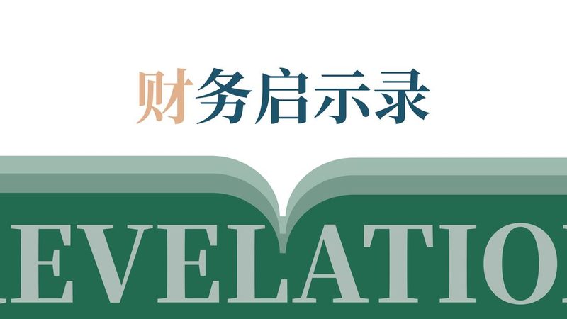 实用新型专利无效宣告流程解析及时间预估